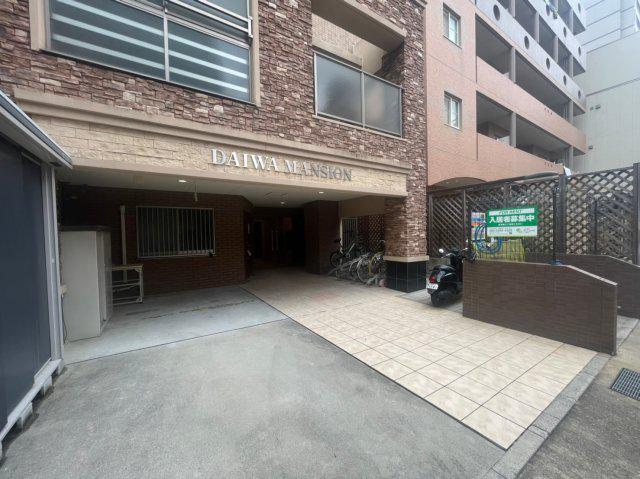 DAIWAマンション