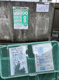 エクセレント野口