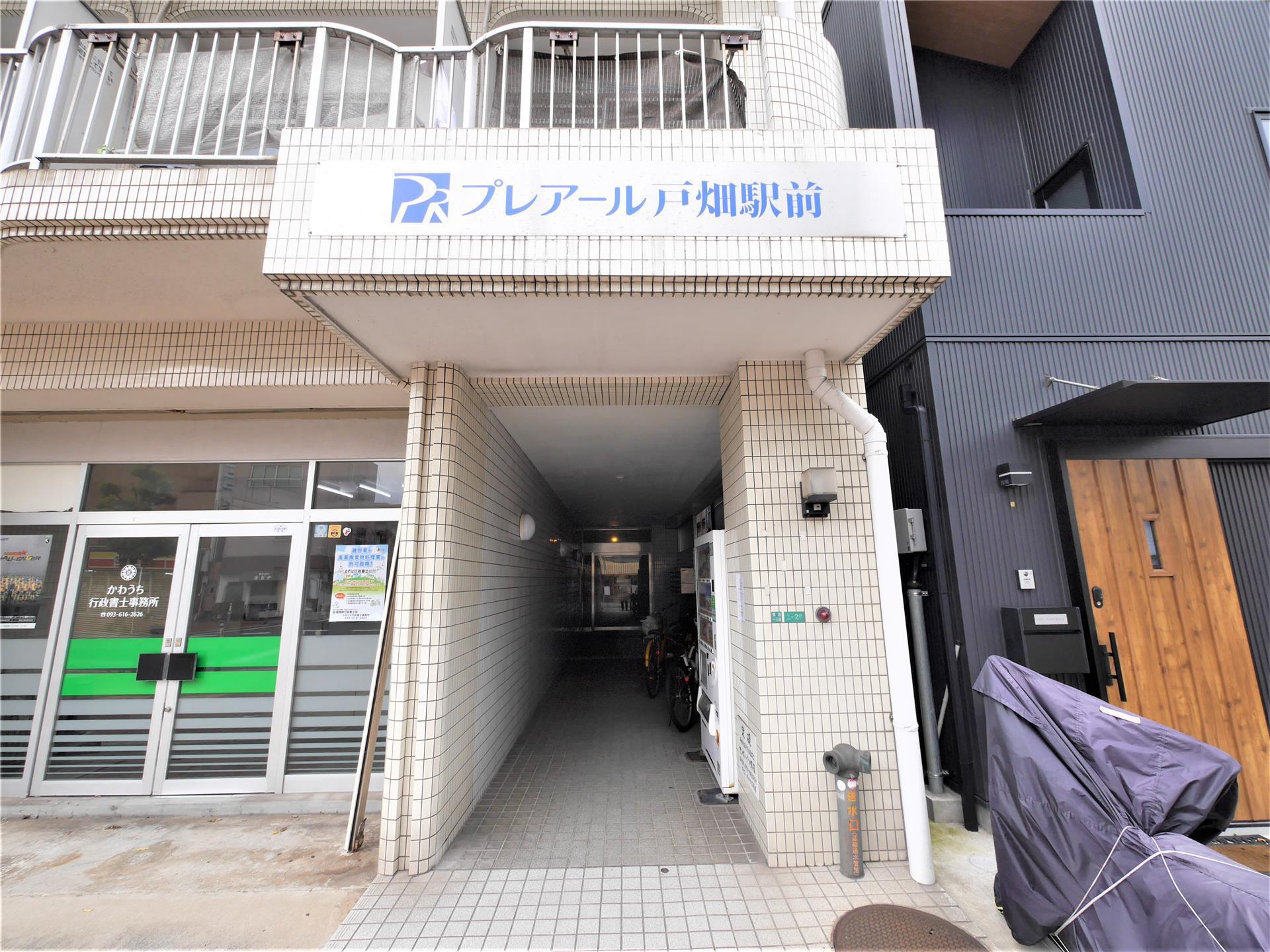 ジュネス戸畑駅前