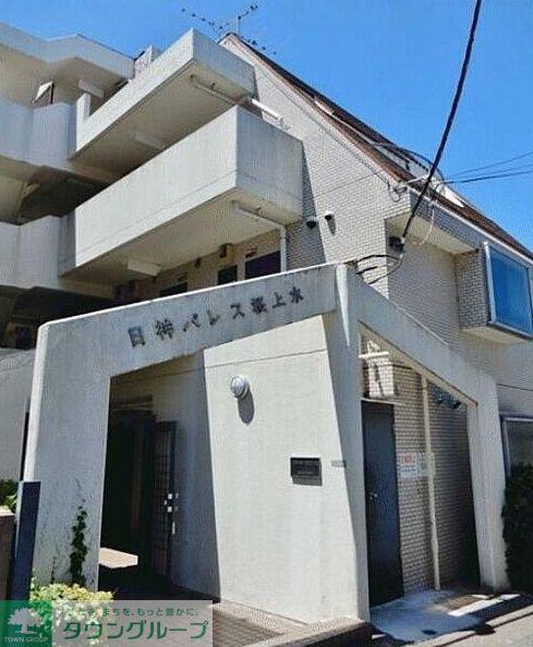 日神パレス桜上水
