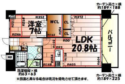 シャトレ大手町S棟(1LDK/5階)の間取り写真