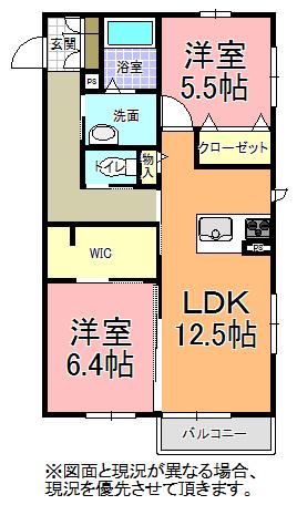 レティシア緑岡 II(2LDK/2階)の間取り写真