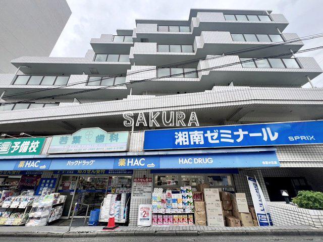 第5山庄ビル