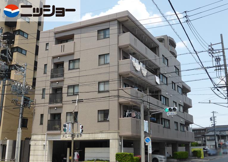 アムール御器所