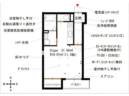 EXE南浜II(ワンルーム/2階)の間取り写真