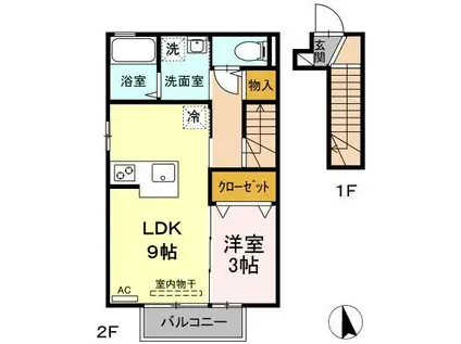 セジュール宮沢(1LDK/2階)の間取り写真