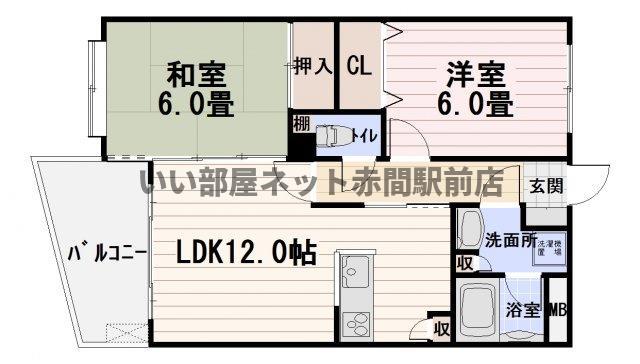 ミルキーウェイⅢ(2LDK/5階)の間取り写真