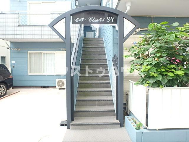 シティーシャトレーSY