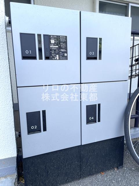 新井マンション