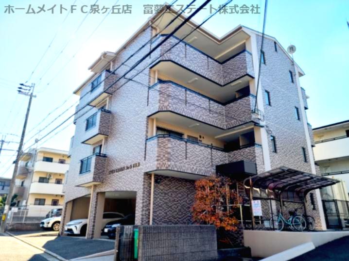 EVERGREEN泉ヶ丘2号館