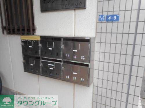 サンシャイン谷津