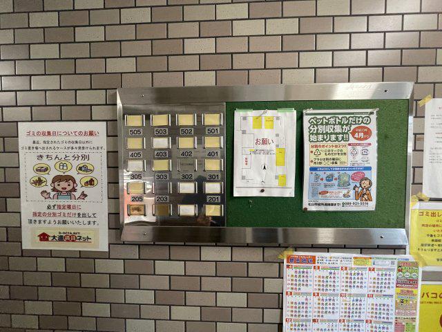 グラン大手町ハイツ