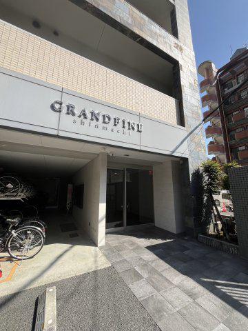グランフィーネ新町