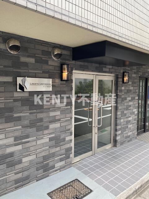 リベルテ梅屋敷