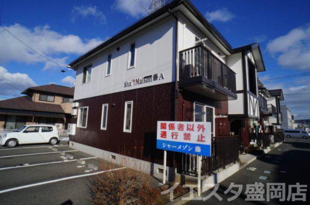 シャーメゾン藤A