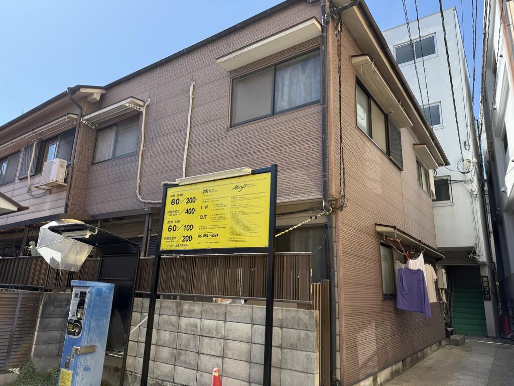 月見山ハイツ