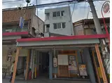 田中市コーポ