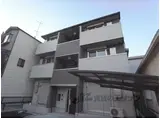 リセス イスラ