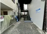 小川マンション