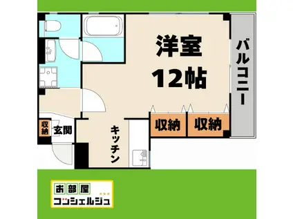 メゾンハナブサ(ワンルーム/1階)の間取り写真