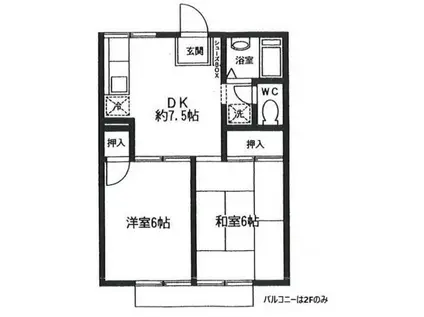 ビラさやまII(2DK/2階)の間取り写真