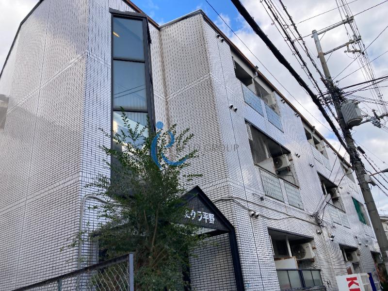 エクラ平野