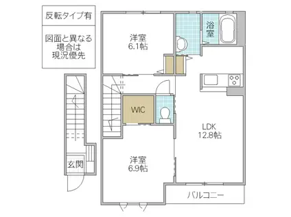 カサグランデ A(2LDK/2階)の間取り写真