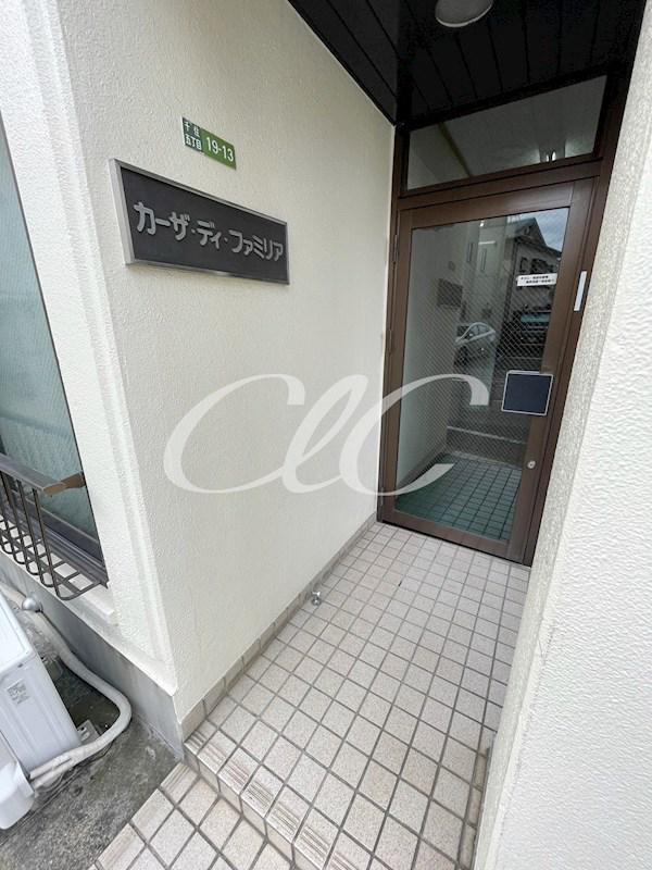カーザ・ディ・ファミリア