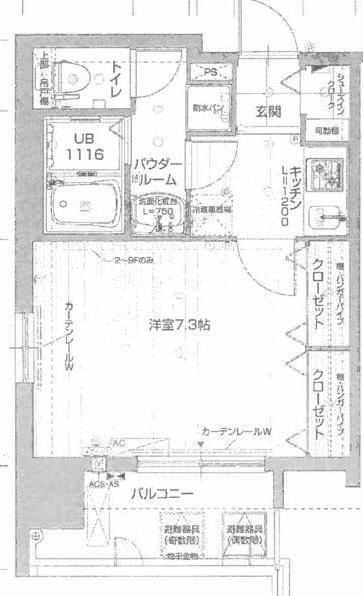 エイペックス名古屋鶴舞公園前(1K/7階)の間取り写真