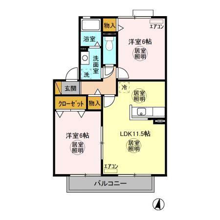 ロワジール(2LDK/2階)の間取り写真
