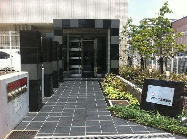 フローラル東別院