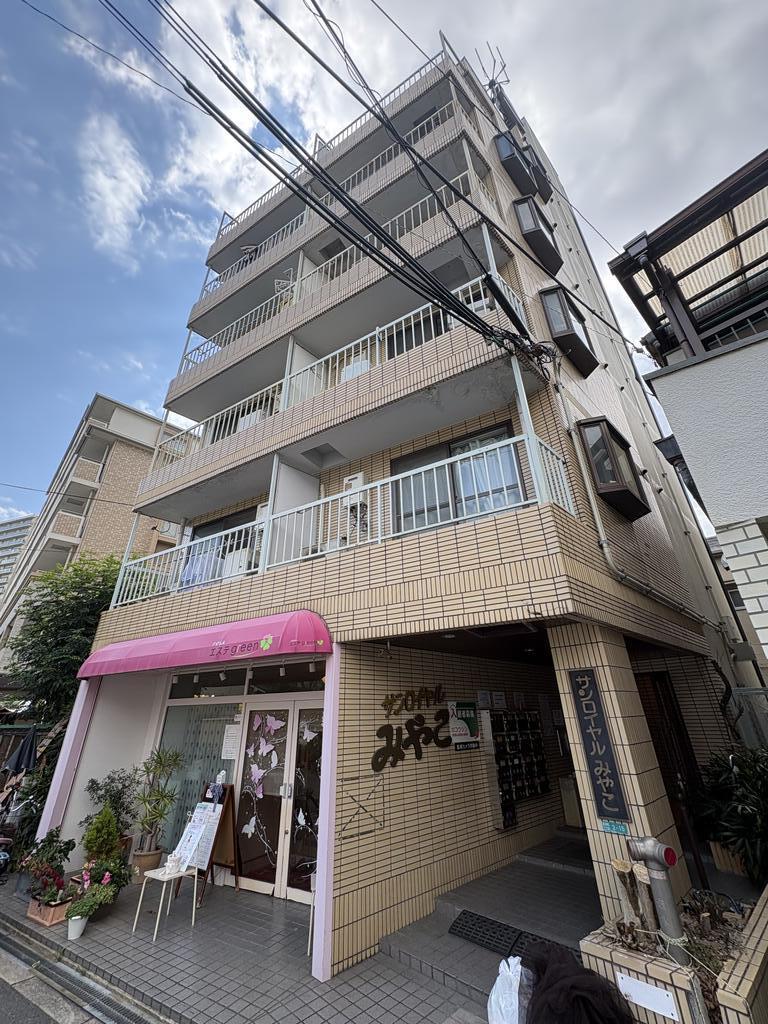 サンロイヤルみやこ