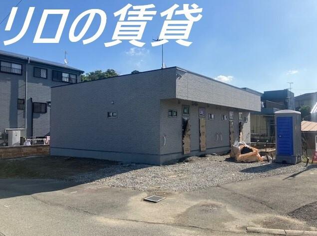 上三緒ベルエア