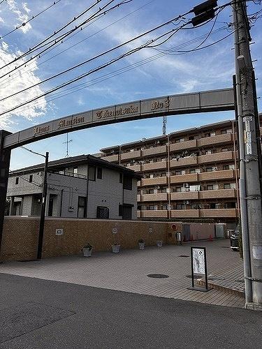 ライオンズマンション竹ノ塚第3