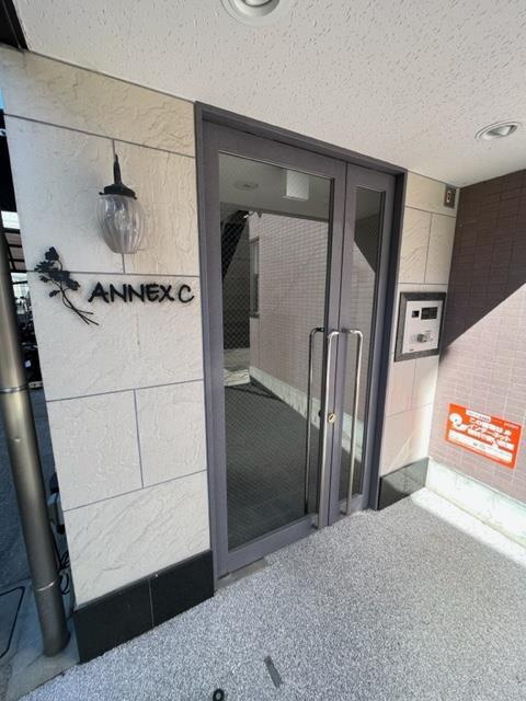 アネックス桜の町C棟