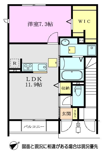 エゼリア(1LDK/1階)の間取り写真