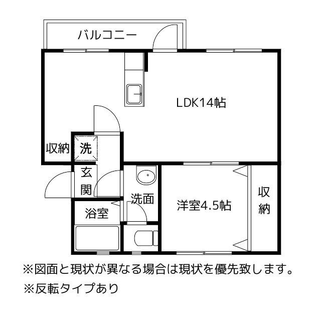 五福ユニバーシティ(1LDK/4階)の間取り写真