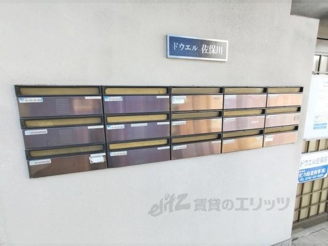 ドウエル佐保川
