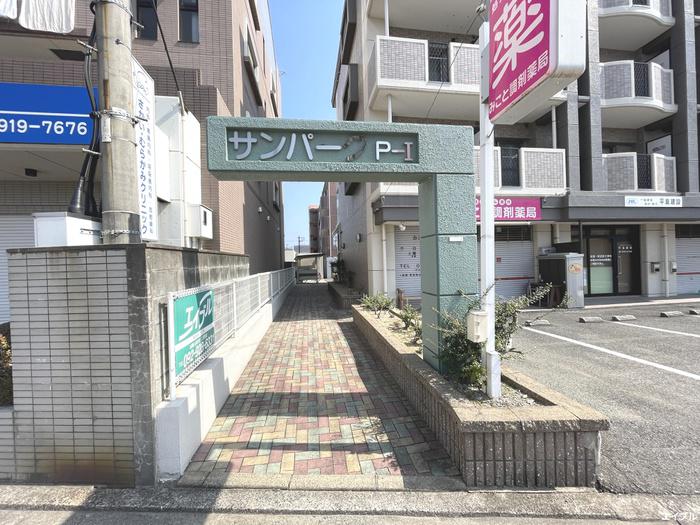 サンパークビル