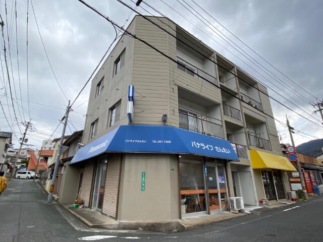 清納ビル