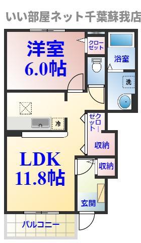 エクセレントパレス(1LDK/1階)の間取り写真