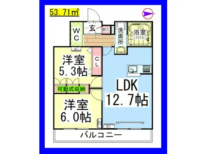 AF メゾン雅(2LDK/1階)の間取り写真