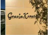 GRAZIA KAMATA