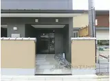 べラジオ雅び北野白梅町