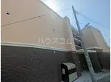 FEEL SO GOOD 光が丘