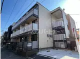 東武伊勢崎線 西新井駅 徒歩5分 3階建 築15年