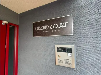 ORCHID COURT(ワンルーム/3階)の外観写真