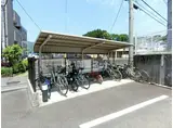 サンドミール