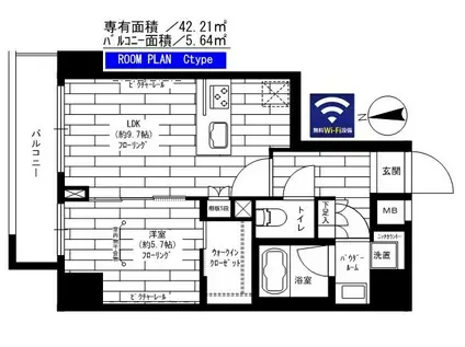 ステージファースト秋葉原(1SLDK/8階)の間取り写真