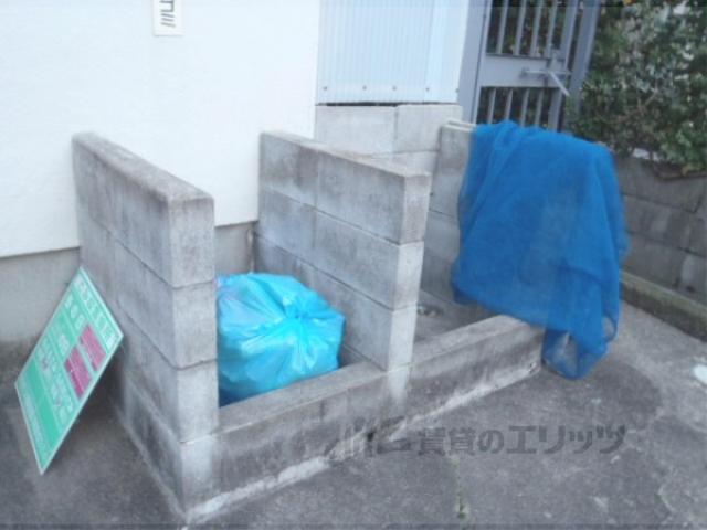 久安荘